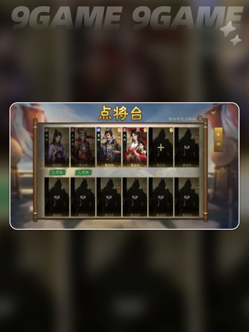 🔥新三国志曹操传开荒攻略！新人玩家必看✨截图7