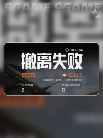 暗区突围电视台稳赚打法🔥超简单技巧💰截图5