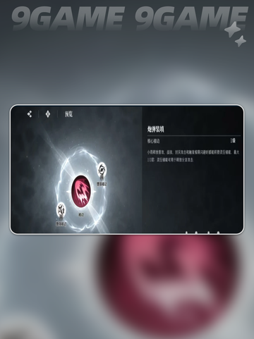 💥䌷屋雨强度炸裂！新人玩家必看🔥截图3