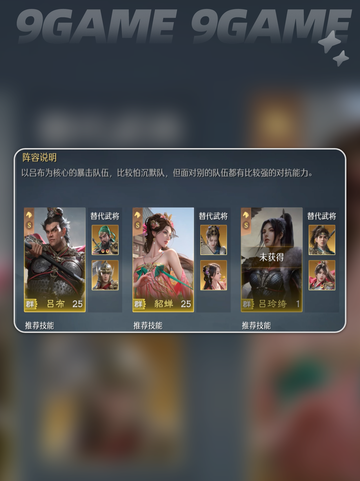 🔥九牧之野开荒必看！开荒时期速通秘籍💥截图6