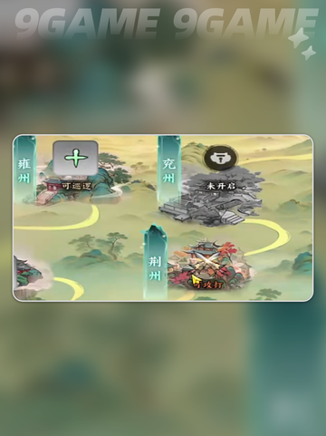 🔥百战群英兑换神装攻略💥截图4