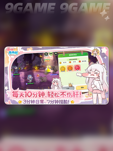 嘟嘟脸恶作剧大揭秘😈💥截图2