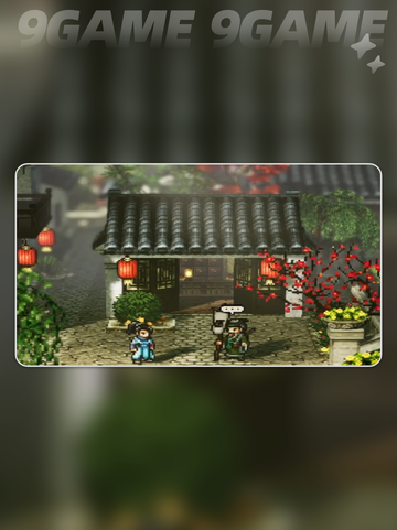 🔥逸剑风云决药圣之约全攻略💎截图3