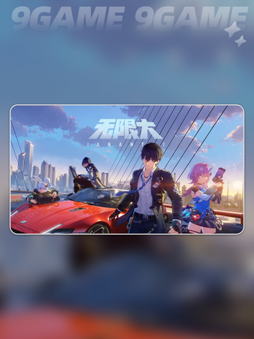 无限大手游🔥内存竟要XXG？😱截图2
