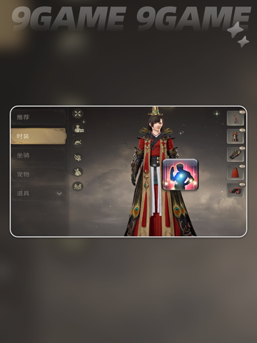 🔥FF14手游氪金点大揭秘！💎截图2