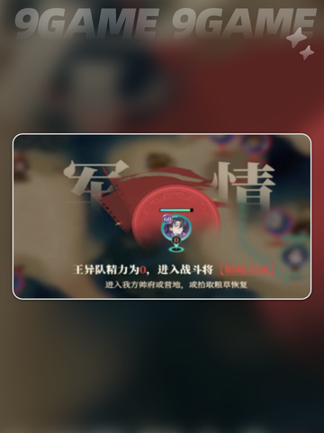 🔥三幻2狼烟四起玩法大揭秘！🎮新人玩家必看攻略✨截图4