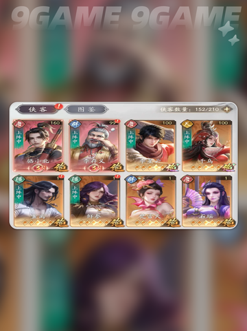 🔥不良人破局手游上线时间🎉等你来战！截图5
