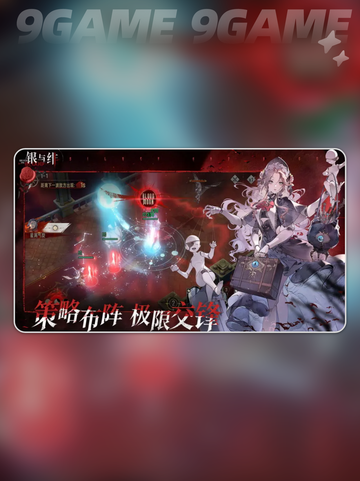 🔥银与绯兑换码大公开！🎁截图5