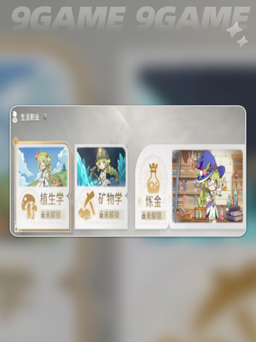 🔥星痕共鸣是哪个公司？ studios大揭秘！💥截图5