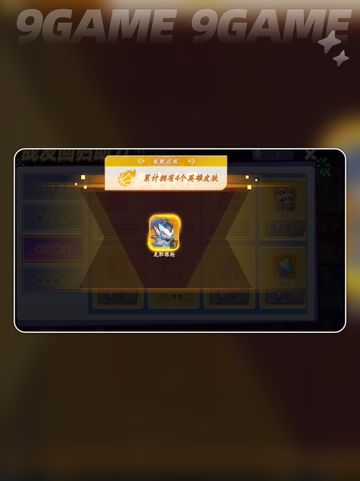 🔥龙胆银枪获取秘籍！🏀💥截图4