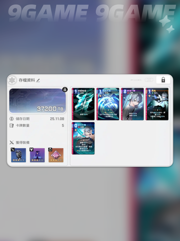 🔥卡厄思BOSS速通攻略💥截图5
