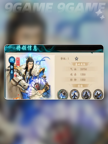 🔥百战群英最强英雄TOP1揭晓！💥截图5