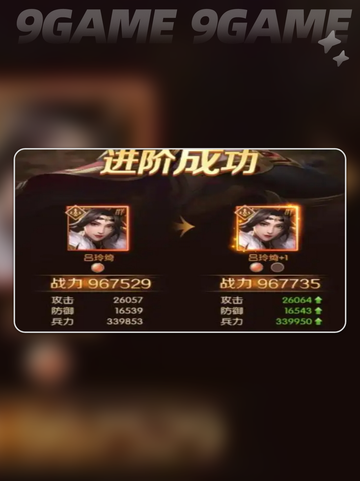 🔥三国问鼎山河新手必看❗截图4