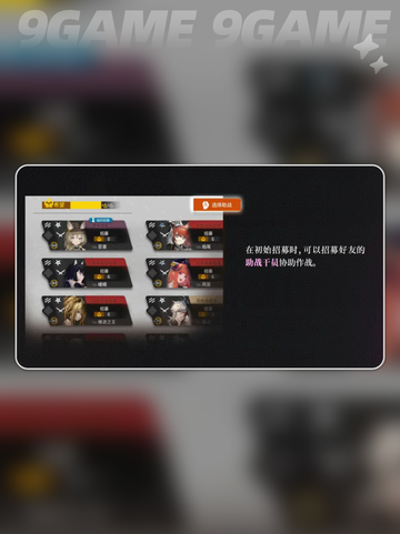 🔥明日方舟新玩法！岁の界园志异全解析✨截图6