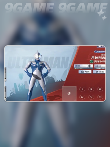 🔥奥特曼英雄大推荐✨时空穿越必看💫截图5