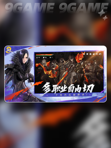 剑灵2单机能玩吗介绍截图3