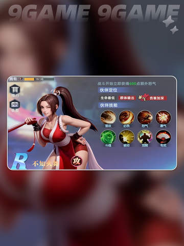 🔥不知火舞技能强度分析✨全网最详细解读！截图2