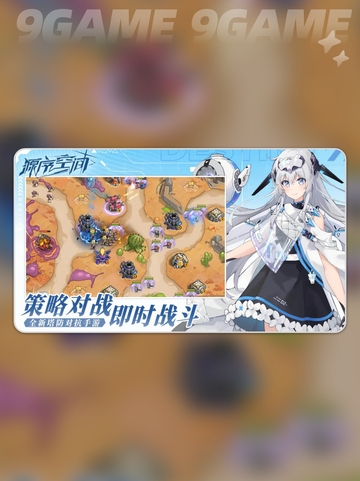 🔥源序空间预约福利大放送🎁截图2