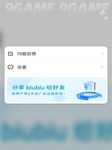 赛马娘繁中版加速器用什么介绍截图7