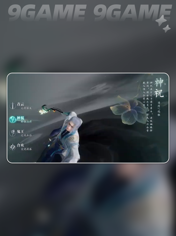 诛仙2手游转职攻略✨超简单操作💎截图2