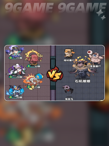 💥妖怪金手指阎罗王太绝了！✨截图3