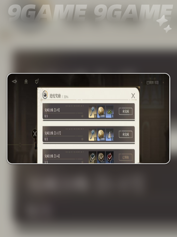 黑色信标货币是什么介绍截图2