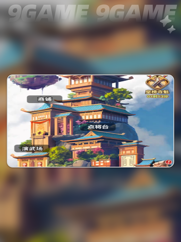 🔥零氪逆袭！巨神军师最强阵容💥截图2