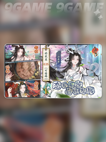 🔥华夏千秋公测时间曝光！速看📅✨截图6