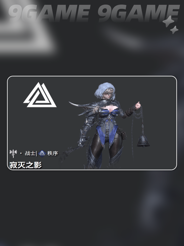 🔥地下城堡4秩序角色全揭秘✨截图7