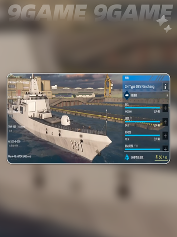 🔥现代战舰火力王👑手游最强战舰推荐🎮💥截图5