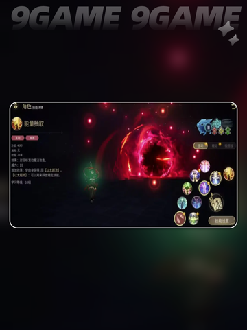 🔥最终幻想14召唤师技能效果揭秘✨玩法攻略来了！截图4