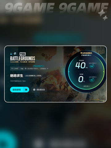 🔥吃鸡掉帧？这些解决方法让你畅爽游戏！🚀截图5