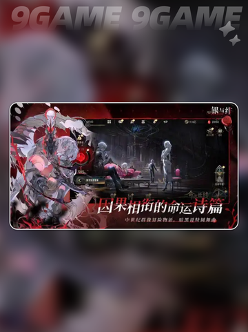 银与绯盈月测试结果怎么样介绍截图2