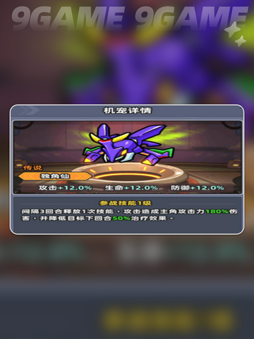 小鱼快跑机宠全揭秘💥超萌伙伴大公开✨截图3