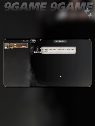 下一站江湖2轻功获取🔥超全攻略来啦！✨截图3