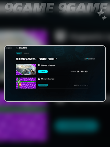 🔥Epic打不开？速看解决办法！💥截图4