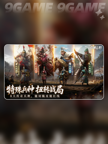 九牧之野💸氪金太狠？零氪必看⚠截图2