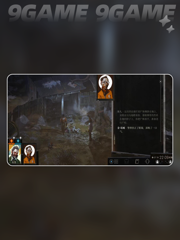 🔥极乐迪斯科验尸通关秘籍！💀🎮截图2