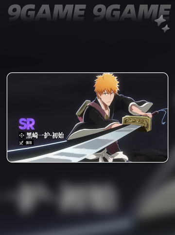 🔥境界刀鸣平民神队曝光！💥截图4