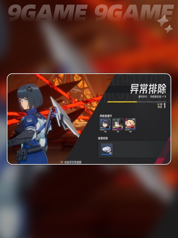 🔥伊瑟国服下载攻略来啦！公测开启了吗？✨截图5