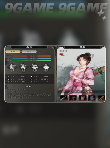 俏药儿位置大揭秘！✨逸剑风云决手游必看截图2