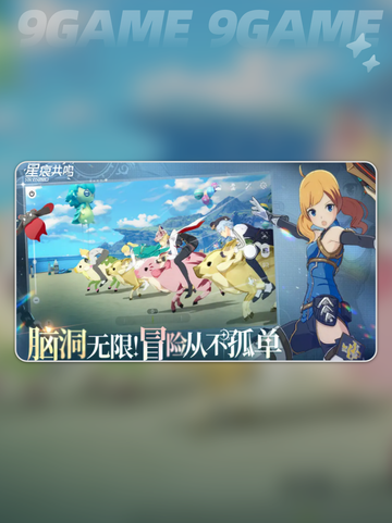 🎯星痕共鸣驯鹰弓玩法大揭秘！✨截图2