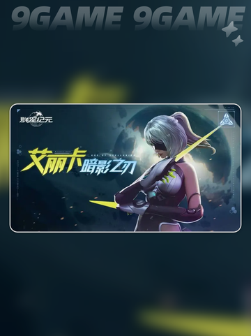 群星纪元强度排行介绍截图4
