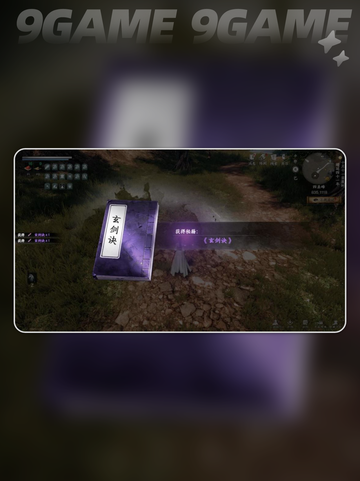 💎下一站江湖2龙脉秘藏全攻略✨截图8