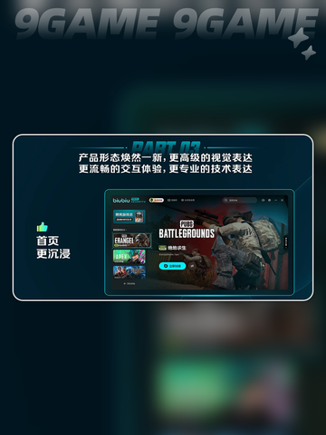 光与影33号远征队加速器用什么介绍截图4