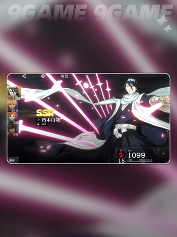 🔥境界刀鸣6选1必拿神卡💥截图3