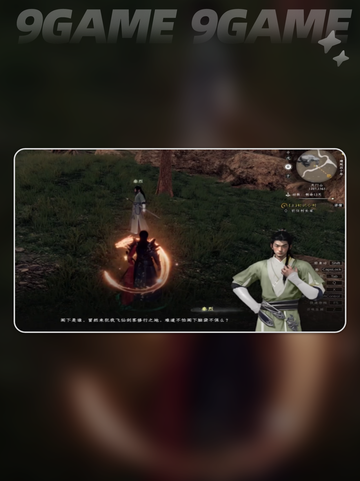 《下一站江湖2🔥全剧情通关秘籍✨》截图5