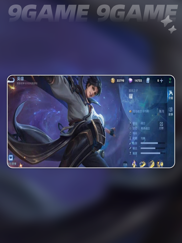王者荣耀世界曜怎么玩介绍截图4