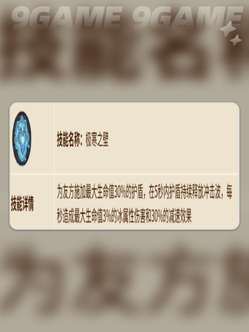 英勇之地怎么提升血量分享截图3
