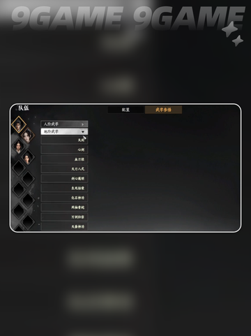 ✨下一站江湖2天剑获取攻略！一招get神兵💫截图3